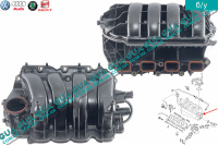 Коллектор впускной ( верхняя часть )