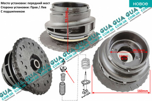 Опора переднего амортизатора ( стойки ) с подшипником 1шт.   
