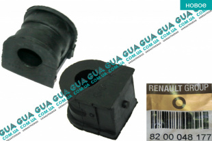 Втулка / подушка стабилизатора переднего D21 ( 1ШТ )   