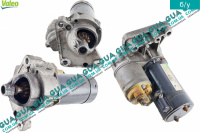 Стартер ( Бендикс 11 зубов )