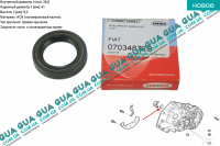 Сальник первичного вала КПП 26.8х41х9.2