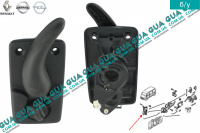 Ручка боковой ( сдвижной ) левой двери внутренняя