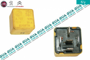 Реле, рабочий ток   