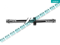 Шланг / трубка тормозной системы заднего суппорта