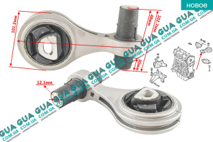 Подушка ( опора ) КПП / двигателя задняя   