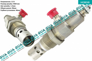 Свеча накаливания ( факельная свеча накала ) 11V   