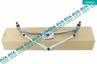 Трапеция дворников ( механизм стеклоочистителей без мотора )   