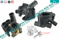 Корпус термостата ( термостат )