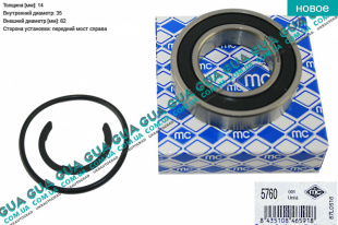 Подвесной подшипник полуоси / привода 35x62x14   