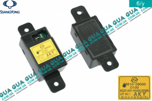 Реле SsangYong / САНГЙОНГ KYRON 2.0XDI (1998 куб.см.)