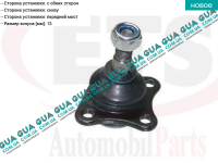 Шаровая опора нижняя Fiat / ФИАТ PALIO / ПАЛИО 1.4 CAT (1372 куб.см.)