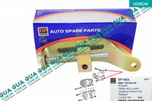 Кронштейн крепления генератора ( натяжной тип Lucas) Ford / ФОРД TRANSIT 1985-2000 / ТРАНЗИТ 85-00 2.0 (1993 куб.см)