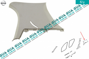 Внутренняя обшивка ( молдинг ) накладка стойки задней правая  Nissan / НИССАН ALMERA N16 / АЛЬМЭРА Н16 2.2 DCI ( 2184 куб.см.)