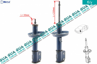 Амортизатор передний правый  ( стойка )   