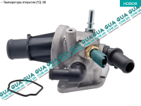 Корпус термостата / термостат / фланец охлаждающей жидкости ( 88 С ) Ford / ФОРД KA / КА 1.3TDCI (1248 куб.см.)