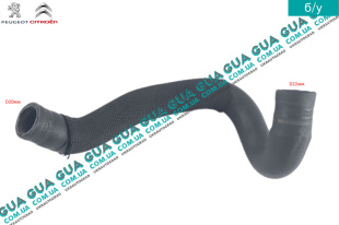 Патрубок / трубка системы охлаждения   