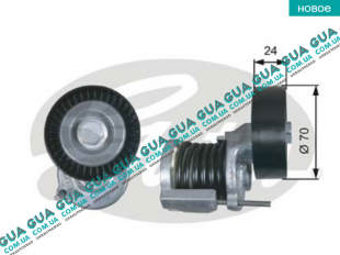 Натяжной механизм ремня генератора ( Натяжная планка / ролик / натяжитель )   