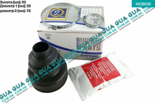 Пыльник шруса внутренний ( 28x75x93 )   