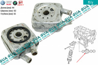 Масляный радиатор ( масляный охладитель / теплообменник )