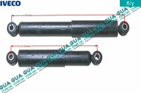 Амортизатор задний ( стойка )