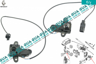 Замок ляды ( задней двери / крышки багажника )   