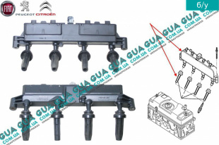Катушка зажигания   