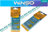 Освежитель / ароматизатор воздуха салона / автомобильный парфюм WINSO JEANS LEATHER MIX 6g