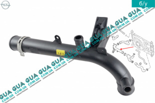 Патрубок / шланг системы охлаждения ( трубка )   