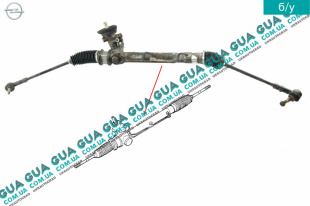 Рулевая рейка гидравлическая   