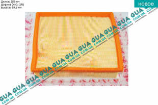 Воздушный фильтр c 2003 -   