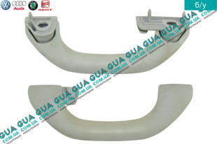 Ручка салона   