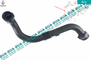 Патрубок интеркулера ( трубка / шланг )   