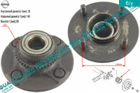 Ступица задняя под АБС / ABS Nissan / НИССАН ALMERA N16 / АЛЬМЭРА Н16 2.2 DCI ( 2184 куб.см.)