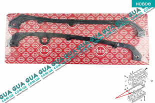 Прокладка масляного поддона ( комплект )   