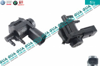 Клапан управления рециркуляции ОГ ( ЕГР / EGR / соленоид / трансдьюсер )