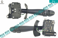 Подрулевой переключатель поворотов / света фар / противотуманных фар