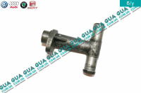  Тройник / фланец системы охлаждения (трубка охлаждающей жидкости)