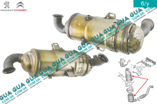 Катализатор и сажевый фильтр в зборе DPF   