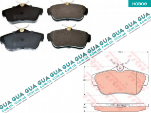 Тормозные колодки задние   