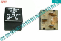 Многофункциональное реле 