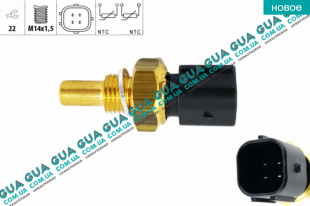 Датчик температуры охлаждающей жидкости   