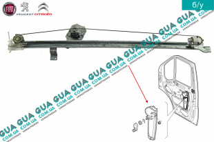 Стеклоподъемник механический правый    