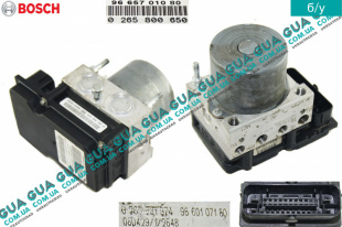 Блок ABS ( Блок АБС / Блок управления ABS )   