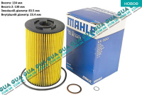 Масляный фильтр ( MB OM314 / 366 77- ) Mercedes / МЕРСЕДЕС T2/L 1970-1988 / Т2/Л 70-88 LN1 809 DK (3972 куб. см.)
