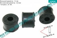 Втулка / сайлентблок переднего амортизатора ( стойки )1 шт
