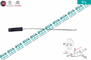 Кнопка внутренняя / тяга закрытия замка передней левой двери    