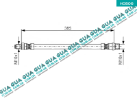 Шланг / трубка тормозной системы переднего суппорта (ch.A344661/F331441 )  W140/202/203/21