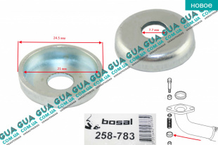 Шайба пружини крепления вихлопной системи ( 1 шт. )   