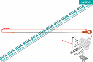 Щуп уровня масла ( рабочая длина 563 мм. ) ( метал ) Ford / ФОРД GALAXY 2006- / ГАЛАКСИ 06- 1.6TDCI (1560 куб. см.)