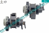 Клапан электромагнитный вакуумной системы / трансдьюсер